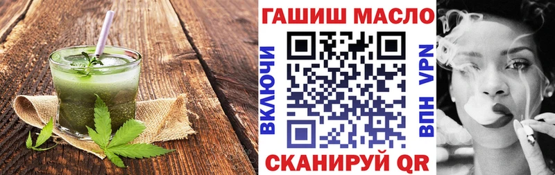 купить наркотик  Вельск  Еда ТГК марихуана 