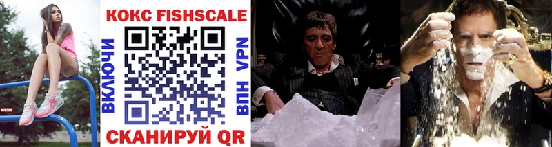кракен ТОР  Вельск  Cocaine 97% 