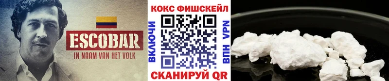 КОКАИН Перу Вельск
