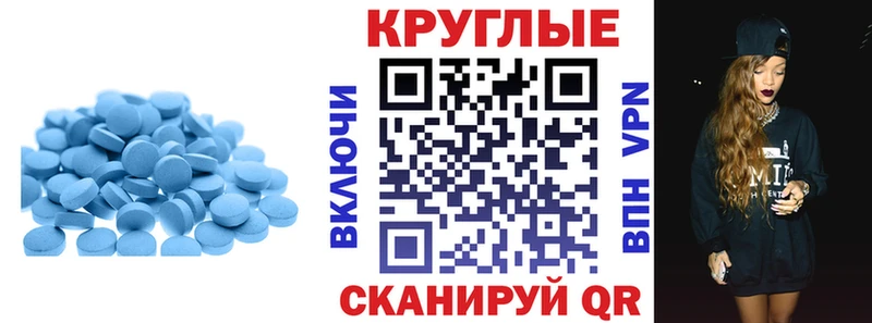 Экстази 300 mg Вельск