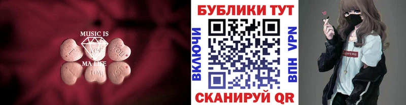 сколько стоит  Вельск  Экстази 300 mg 