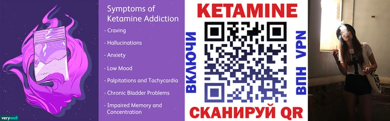 купить   Вельск  сайты даркнета телеграм  Кетамин ketamine 