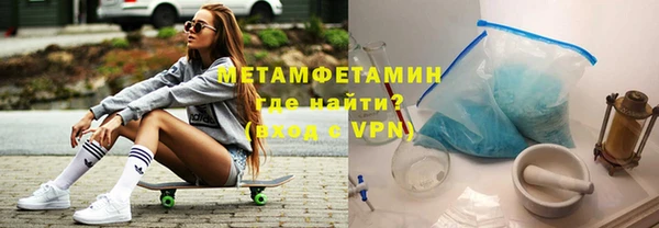 метамфетамин Богданович