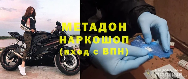 альфа пвп Богородск