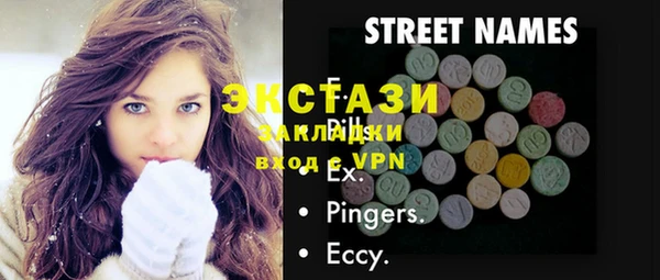 метамфетамин Богданович