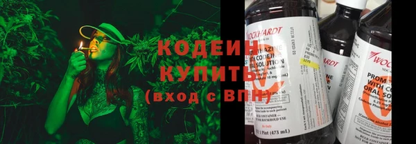 альфа пвп Богородск