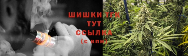 меф VHQ Богородицк