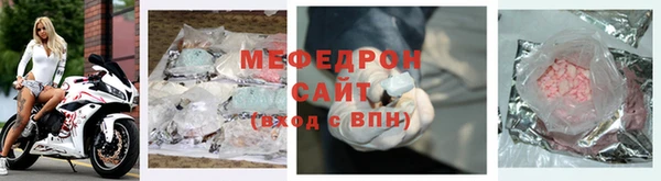 меф VHQ Богородицк