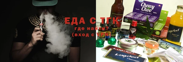 альфа пвп Богородск