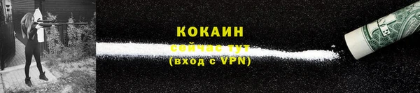 прущая мука Беслан