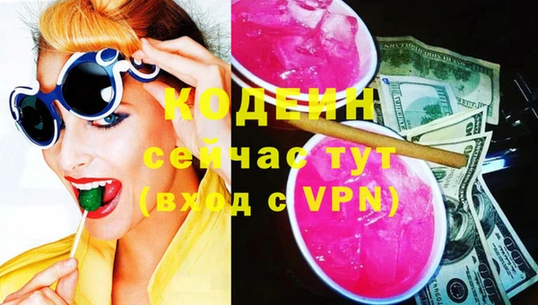 альфа пвп Богородск