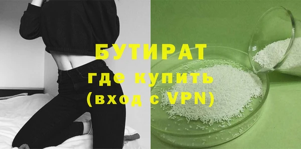 метамфетамин Богданович