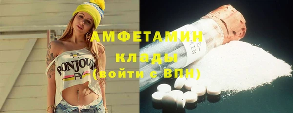 альфа пвп Богородск