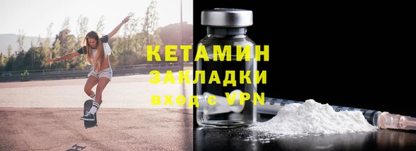 альфа пвп Билибино