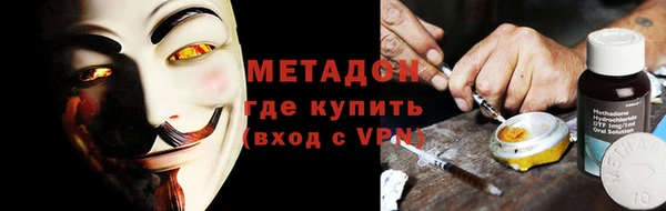 mix Бугульма