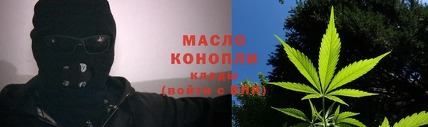 альфа пвп Богородск