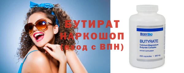 метамфетамин Богданович