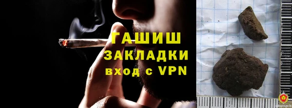 меф VHQ Богородицк
