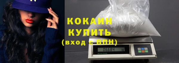 кокаин премиум Бронницы