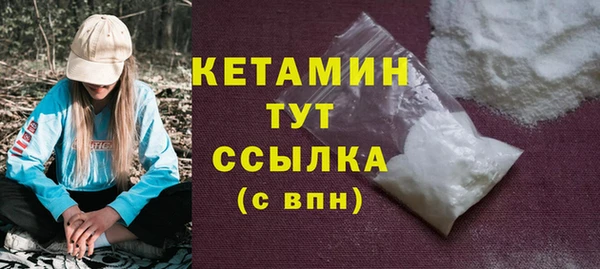 альфа пвп Богородск