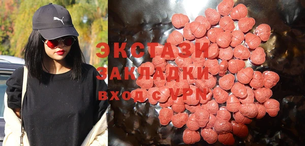 альфа пвп Богородск