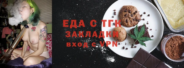 метамфетамин Богданович