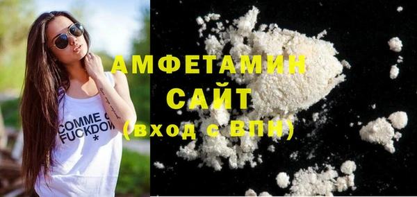 метамфетамин Богданович