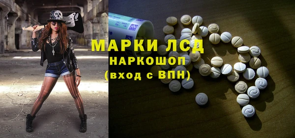 метамфетамин Богданович