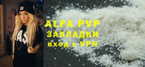 амф Белоозёрский
