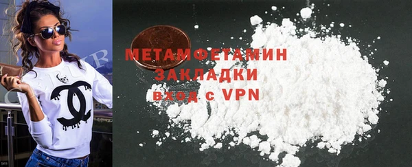 мяу мяу мука Бородино