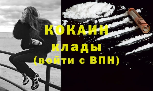 метамфетамин Богданович