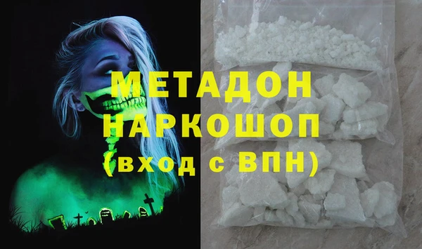 меф VHQ Богородицк