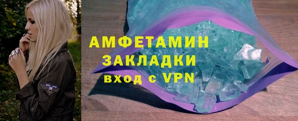 альфа пвп Богородск
