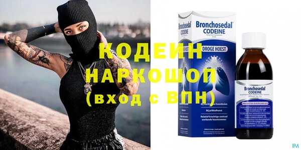 меф VHQ Богородицк