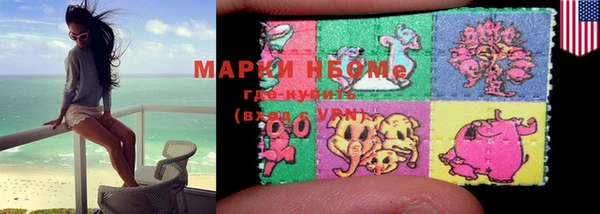 меф VHQ Богородицк