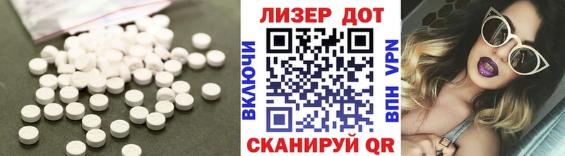 Лсд 25 экстази ecstasy  нарко площадка официальный сайт  Вельск 