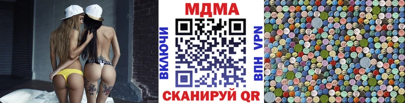 купить Вельск кракен ссылки МДМА VHQ