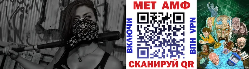 МЕТАМФЕТАМИН витя OMG зеркало Вельск