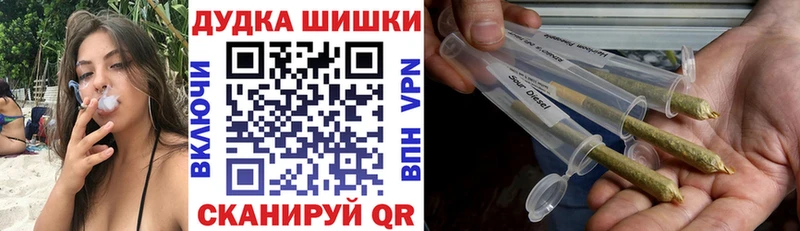 МЕГА ТОР  Вельск  Марихуана VHQ 